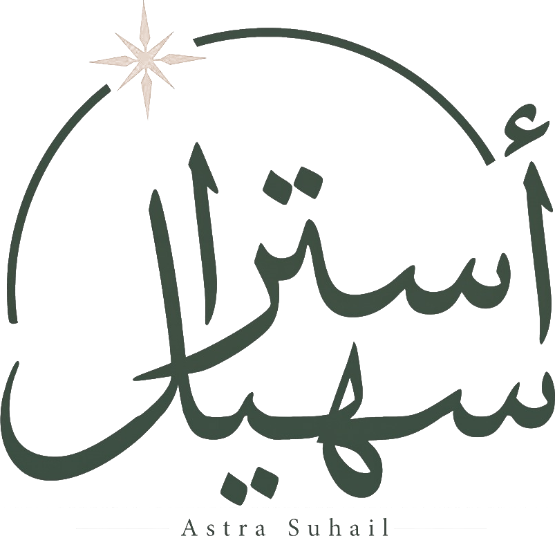 شعار أسترا سهيل